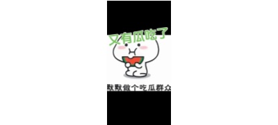 51扒瓜网